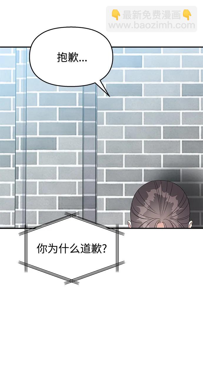 第108话6