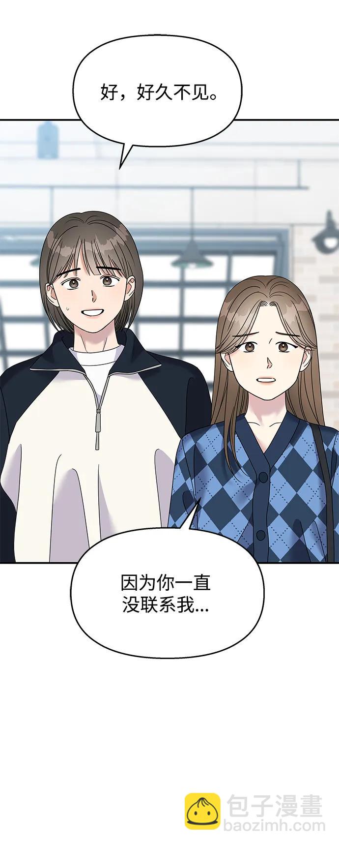 第108话60