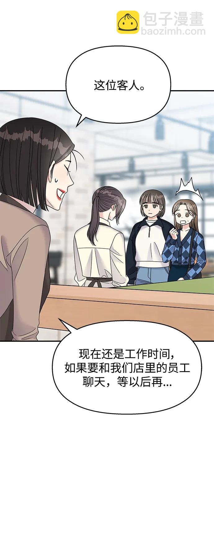 第108话63