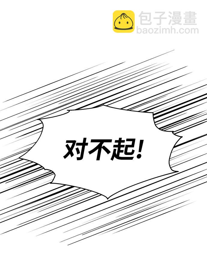第108话65