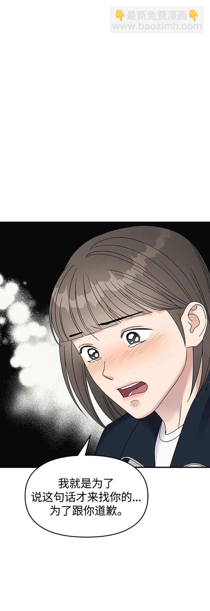 第108话68