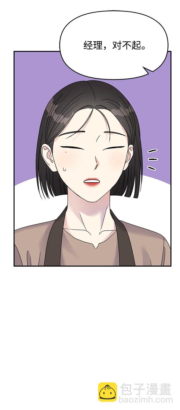 第108话70
