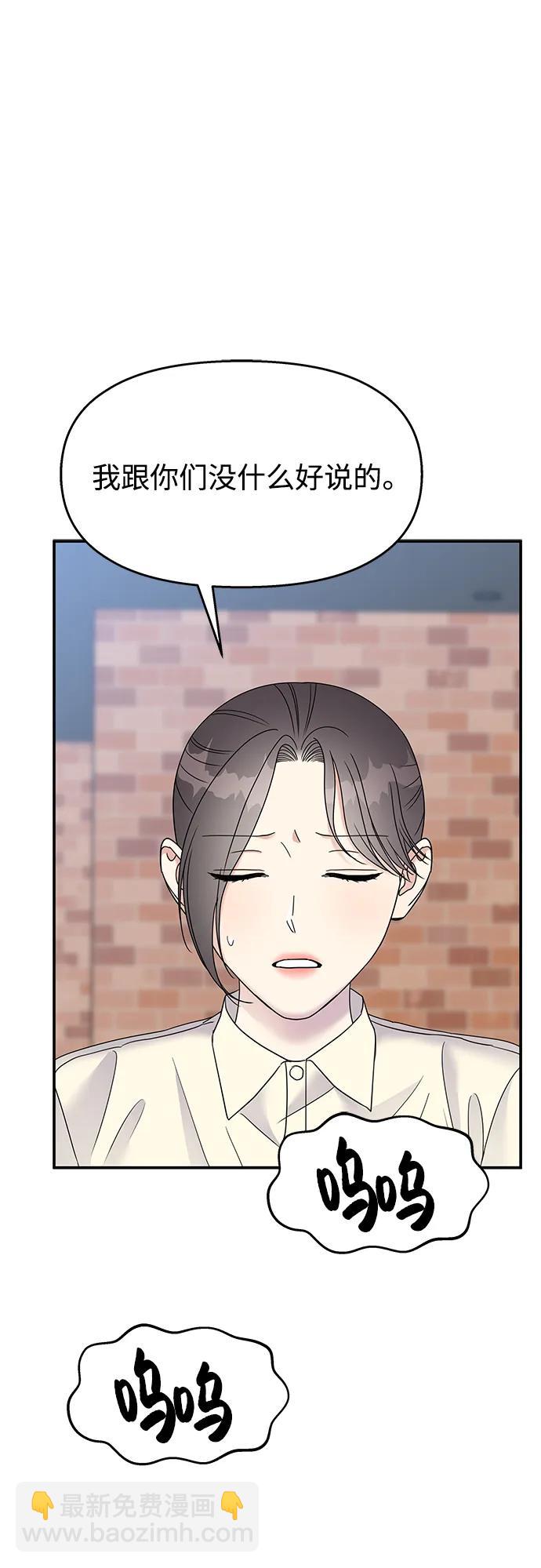 第108话74