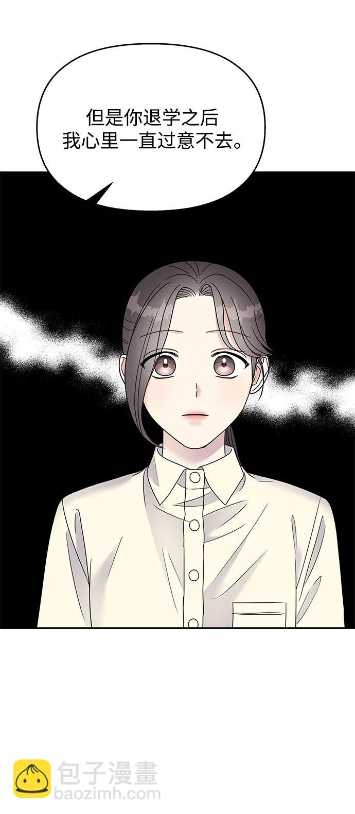 第108话77