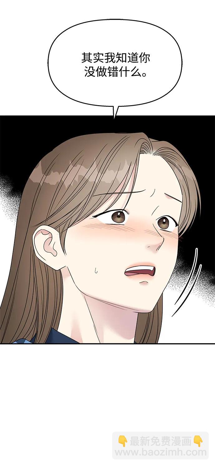 第108话78
