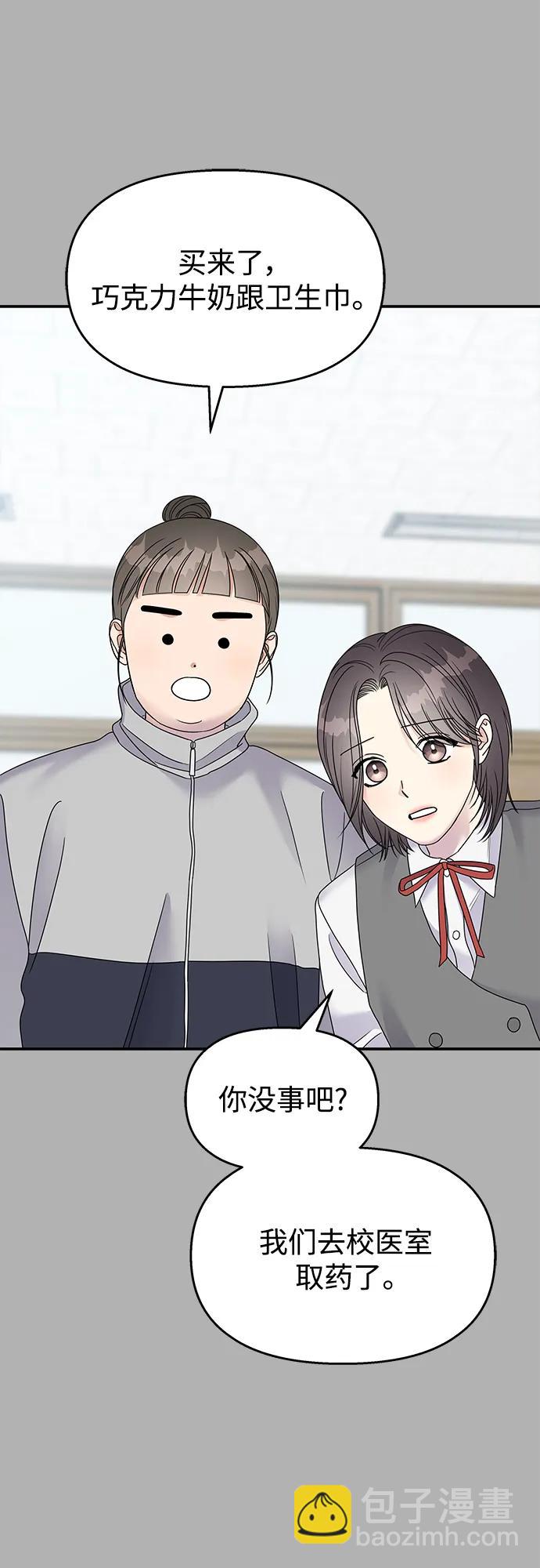 第108话84