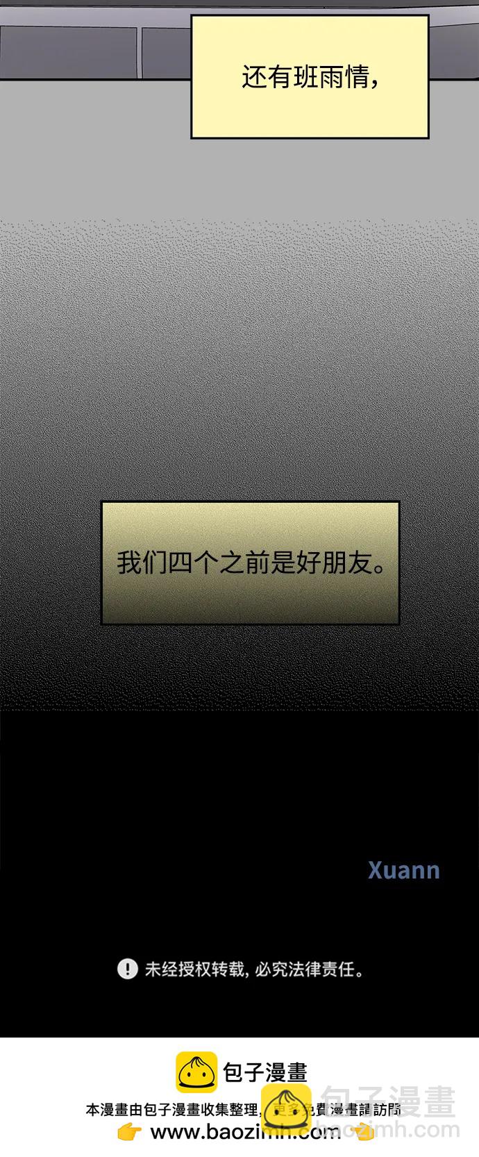 第108话86