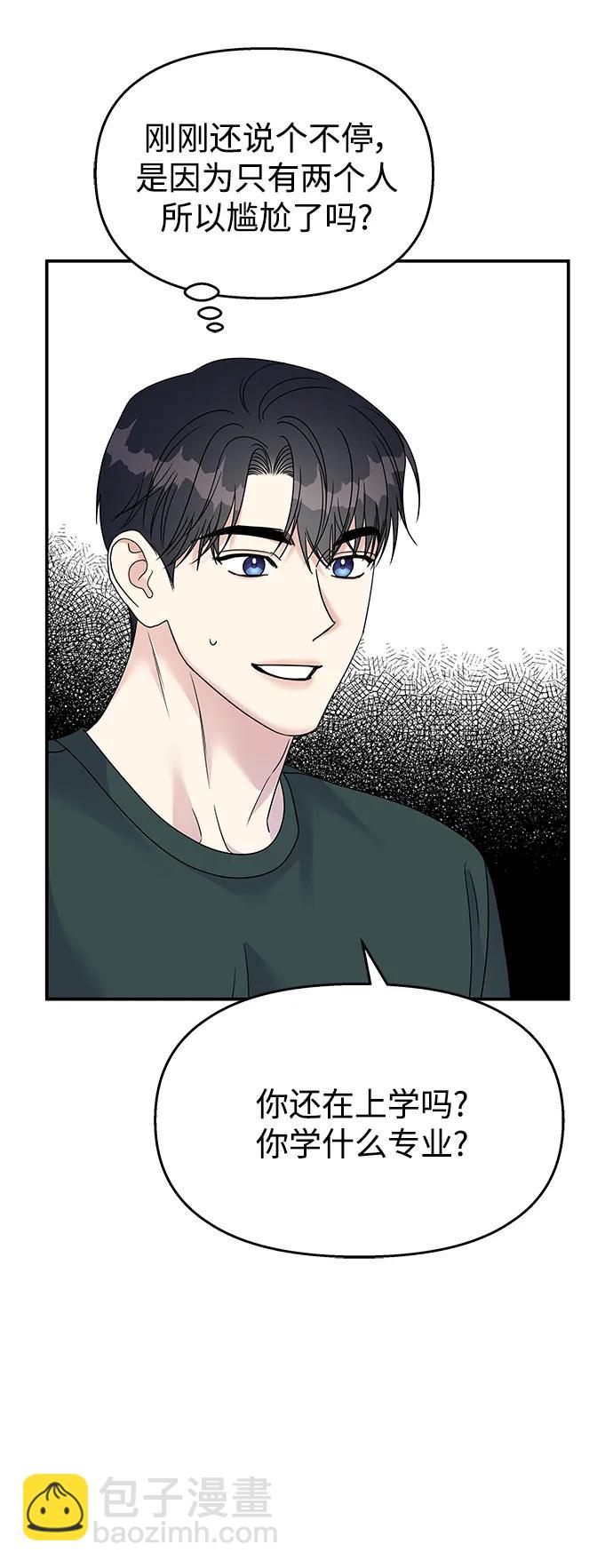 第108话9