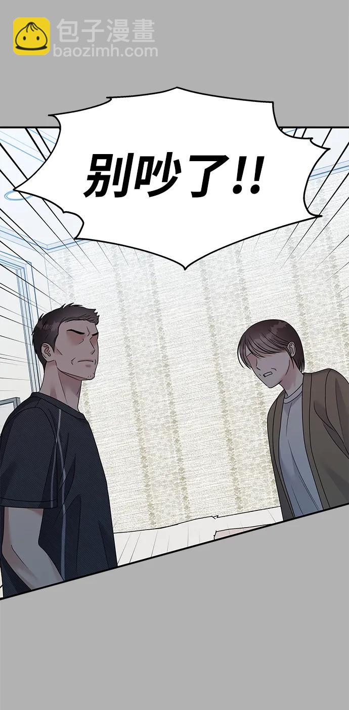 第109话35