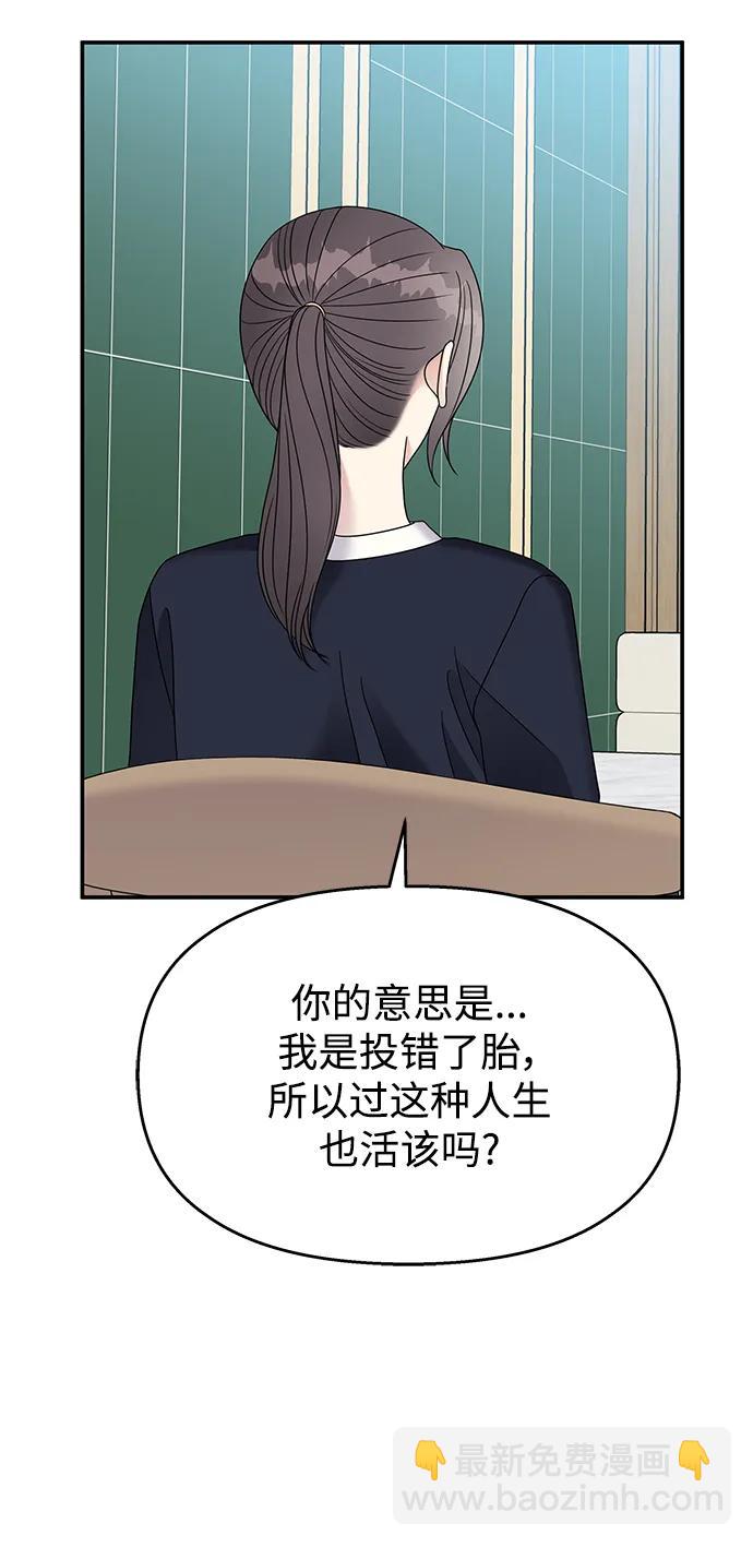 第110话28
