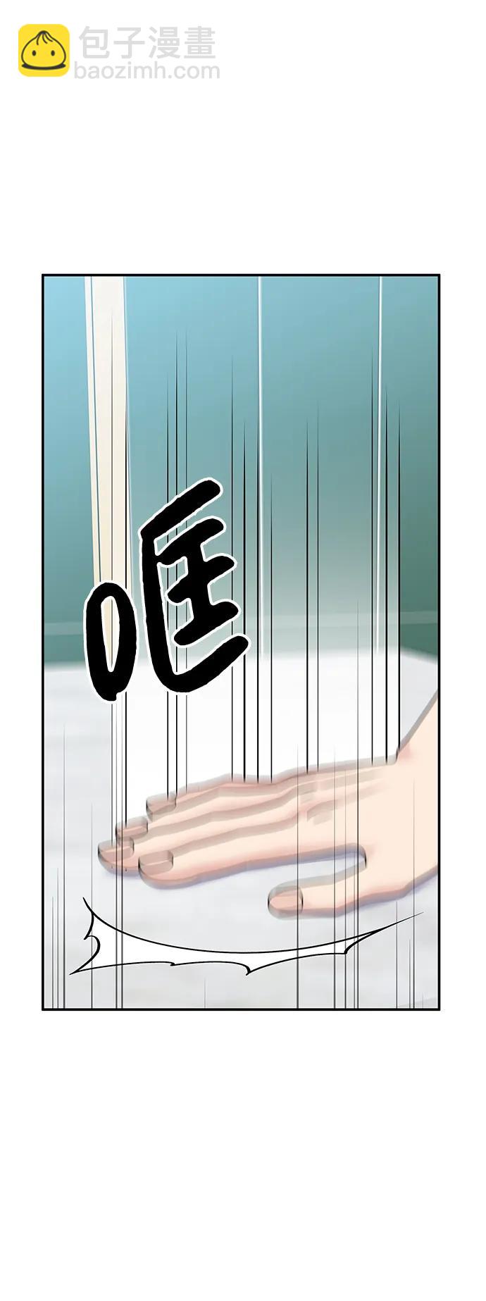 第110话3