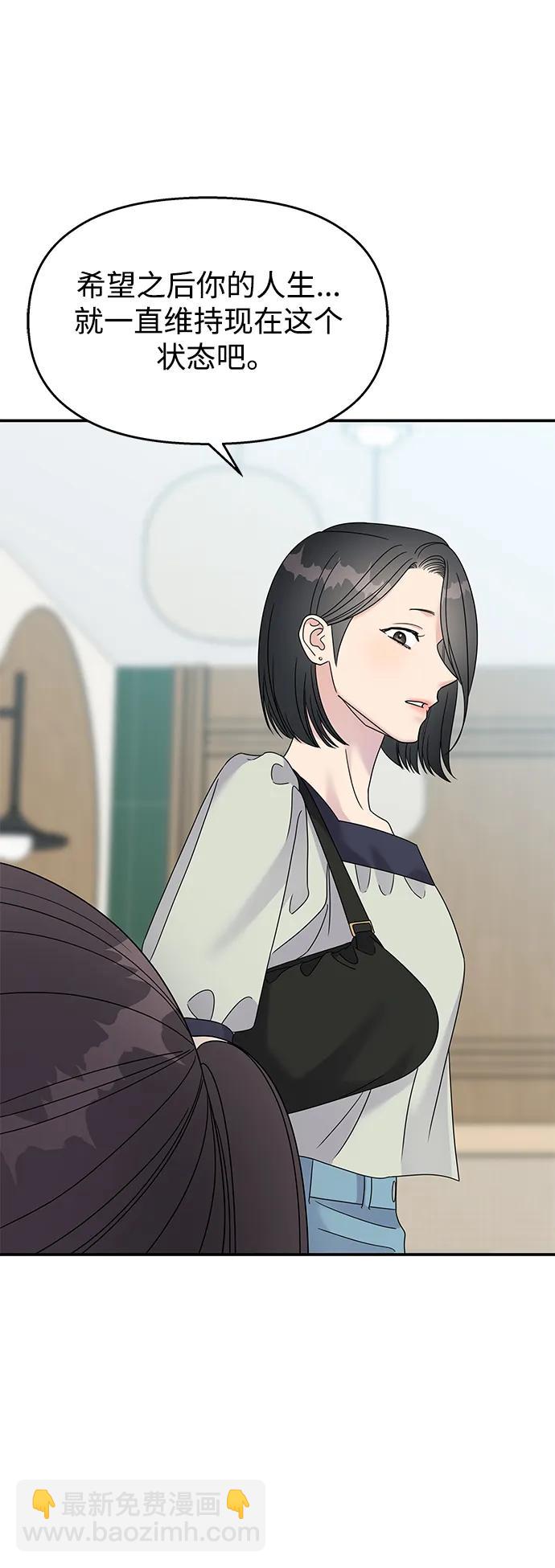 第110话30