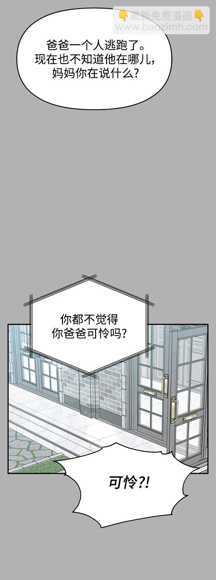第110话39