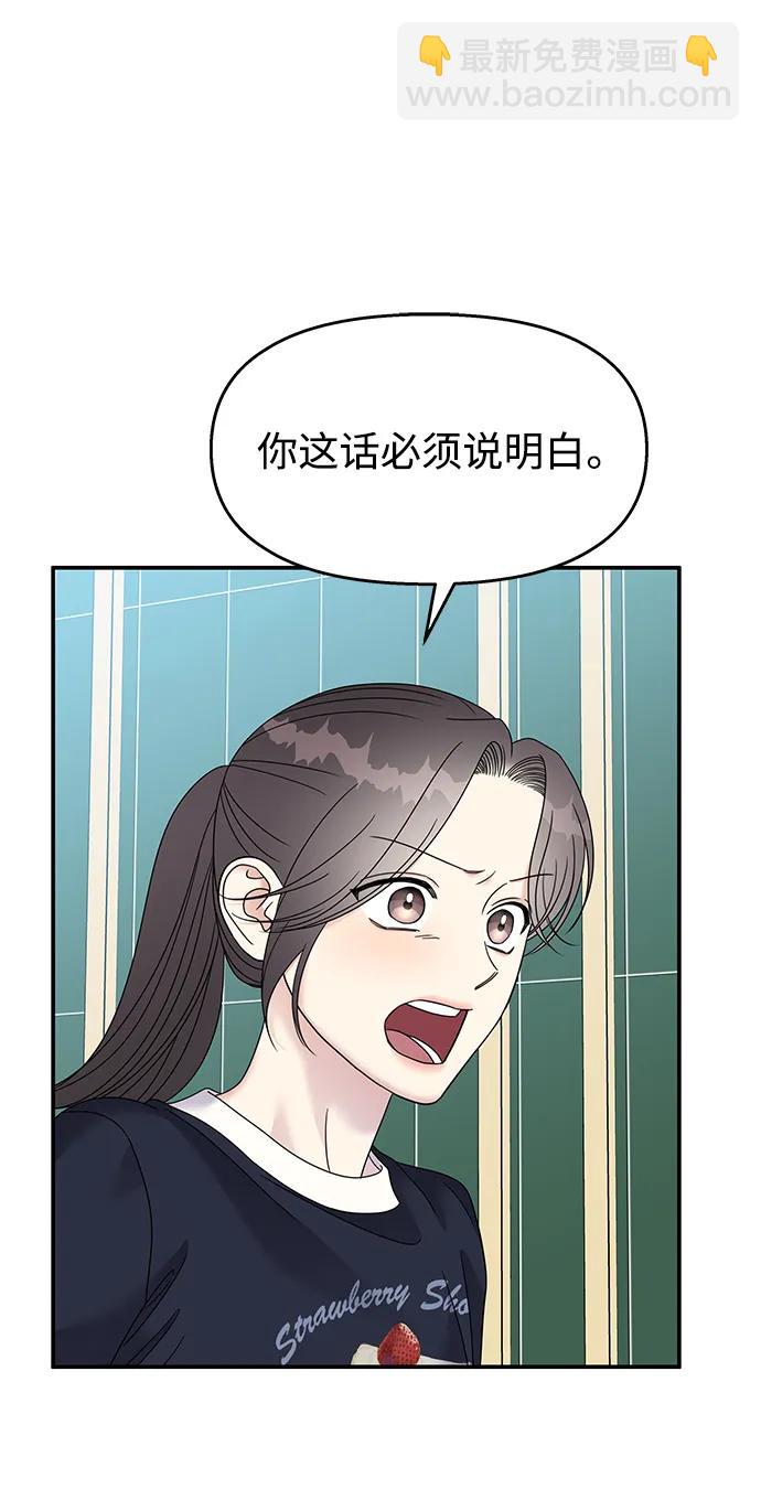 第110话5