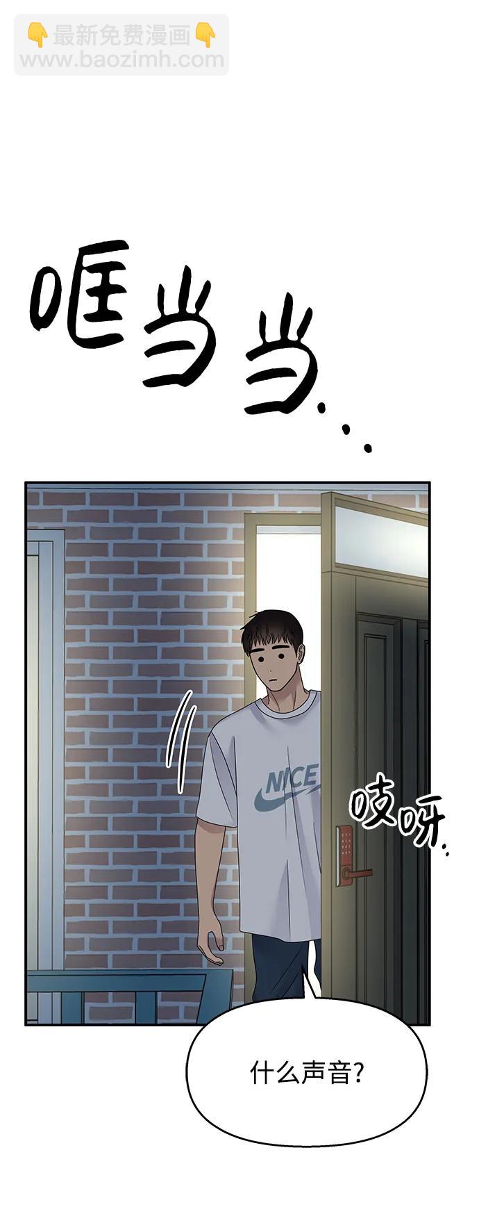 第110话52