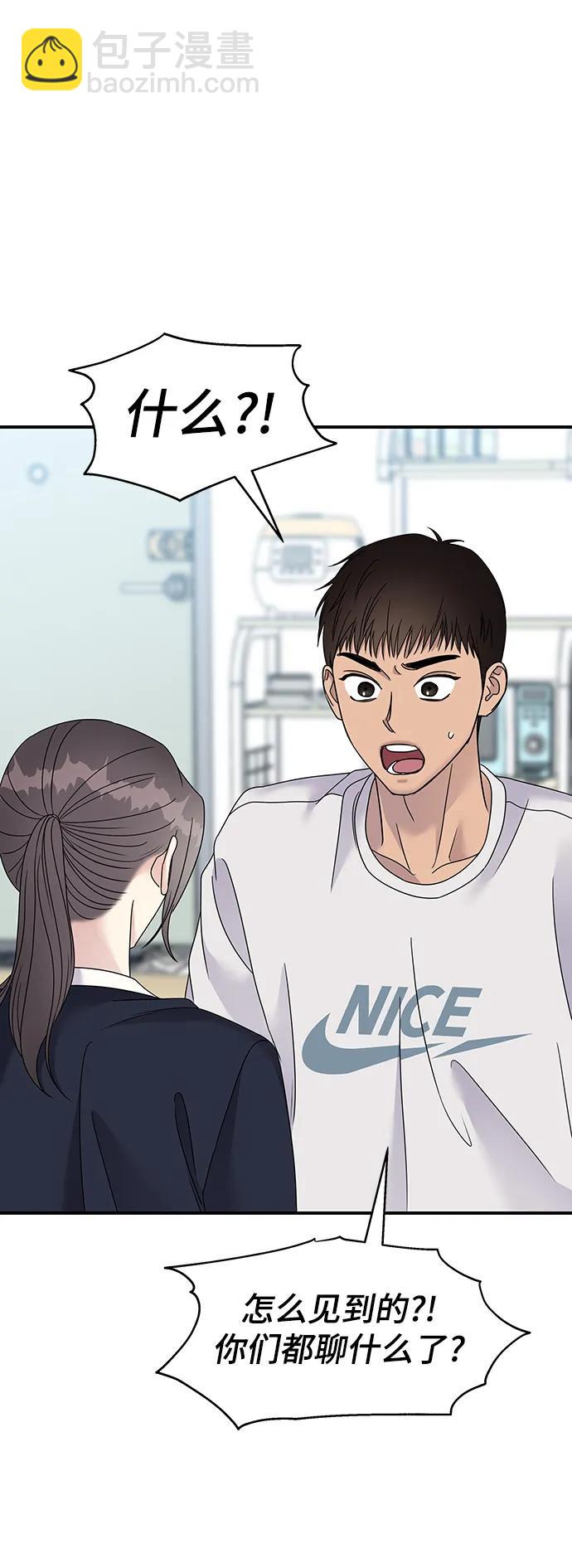 第110话57