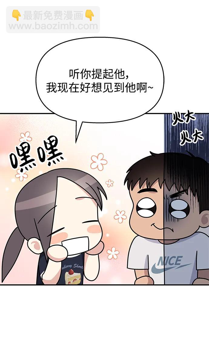 第110话61