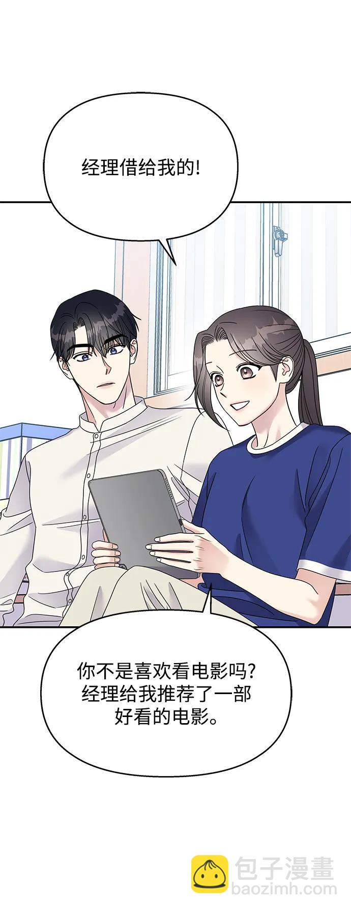 第110话71