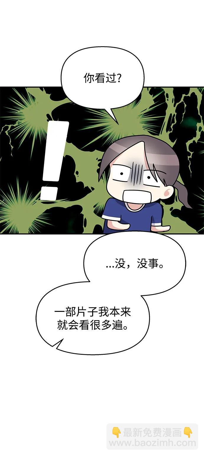 第110话73