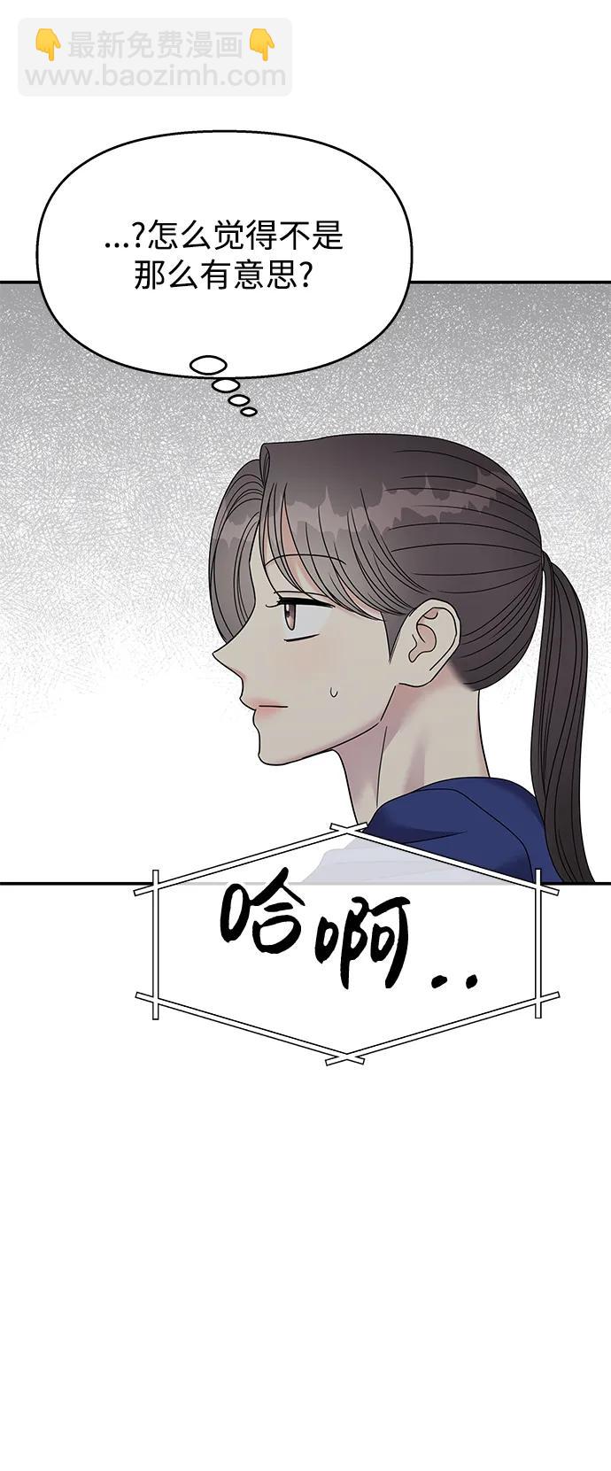 第110话76