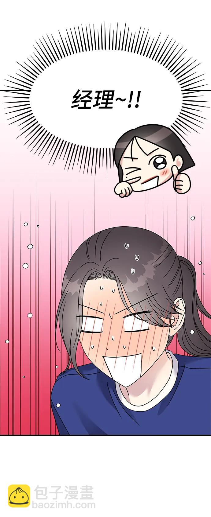 第110话80