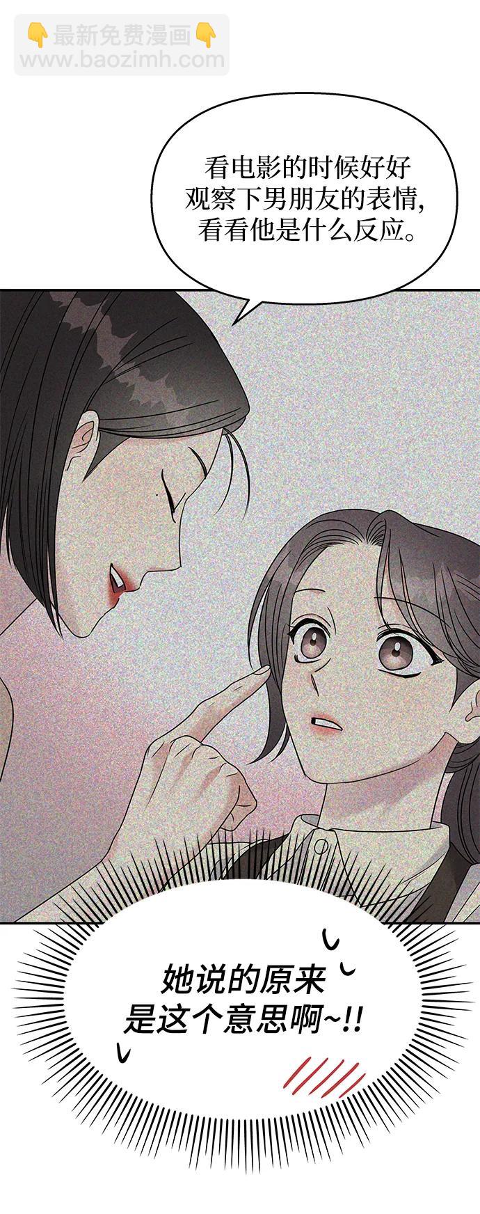第110话81