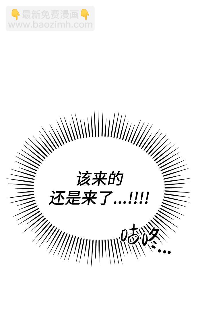 第110话91