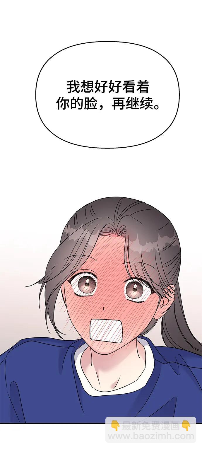 第110话98
