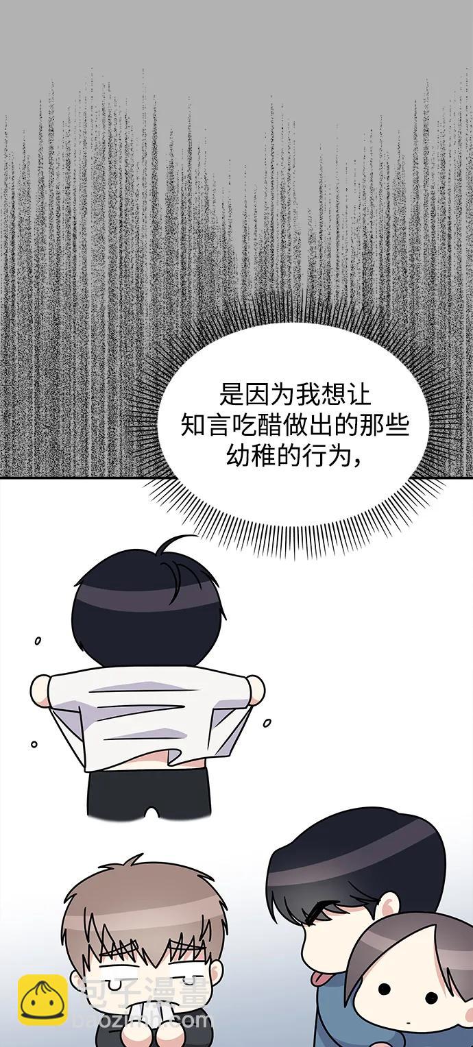 第111话67