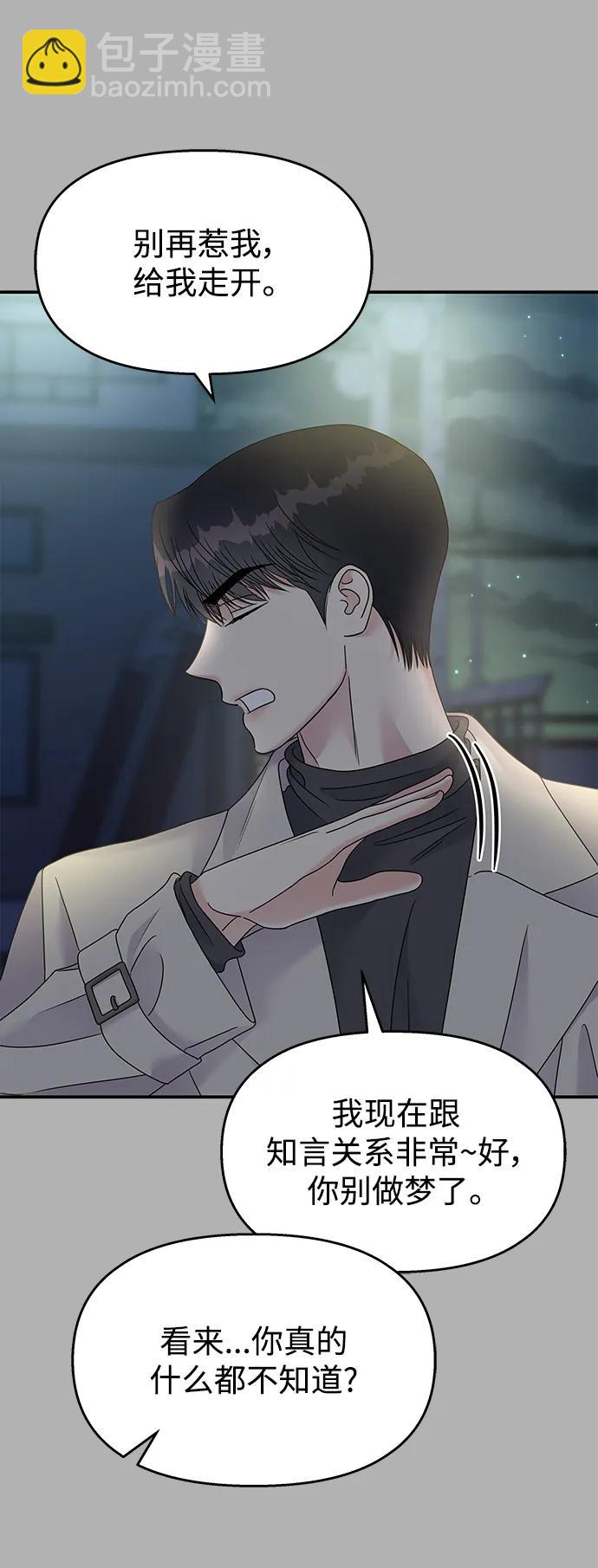 第111话71