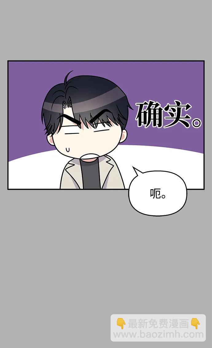 第111话73
