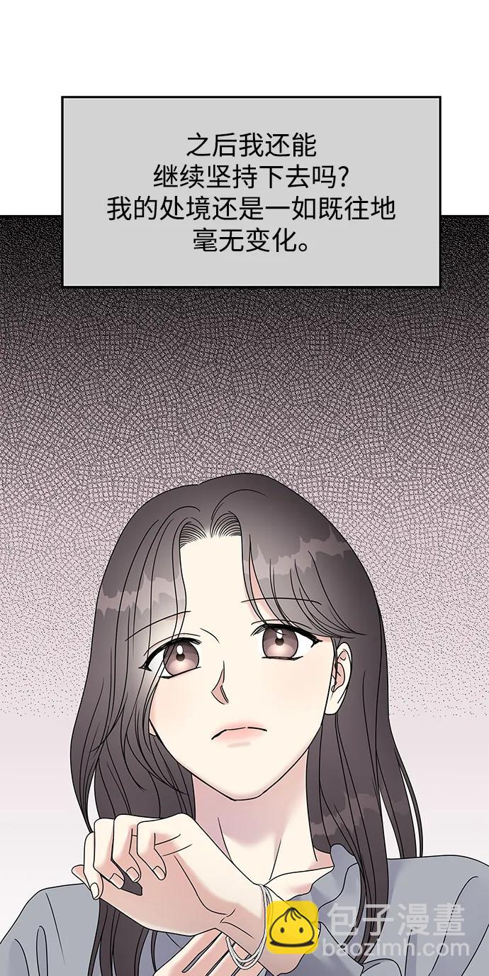 第111话88