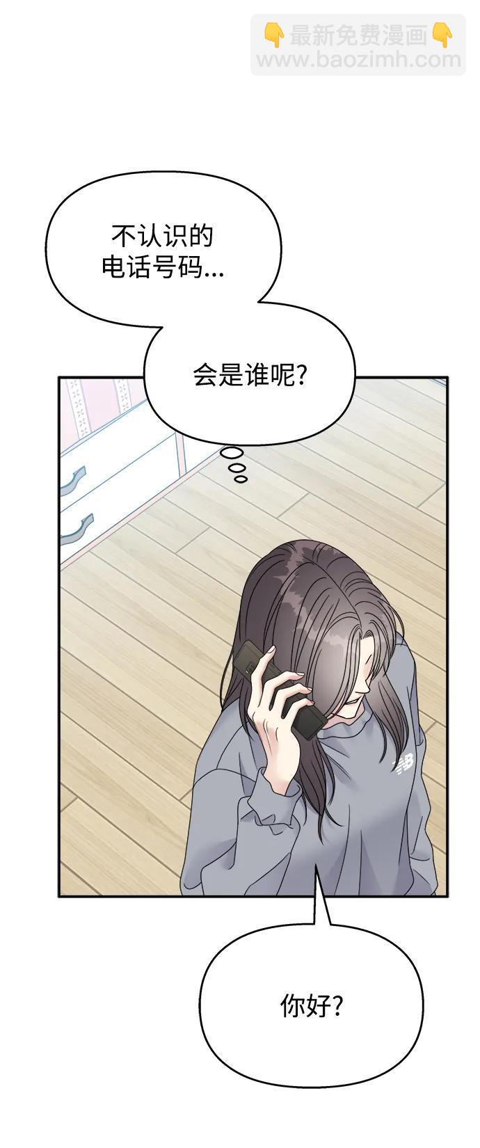 第111话91