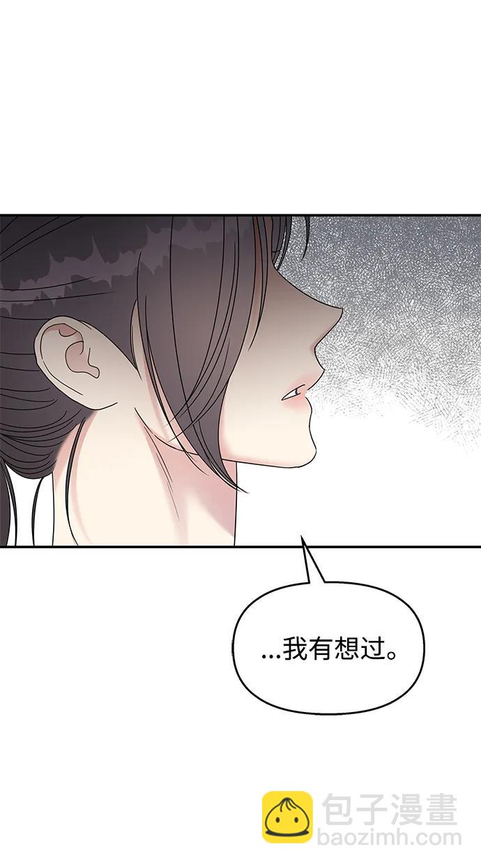 第112话24