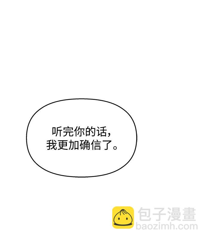 第112话26