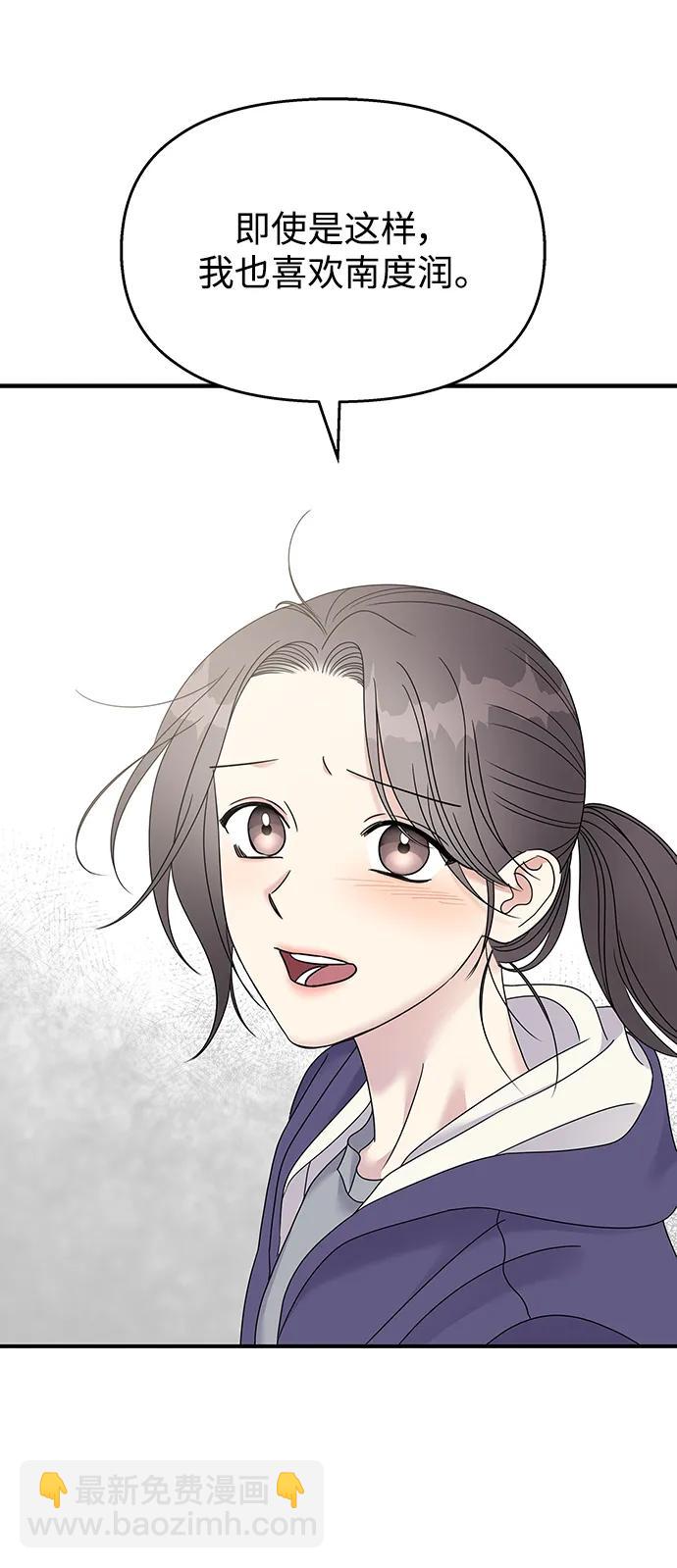 第112话27