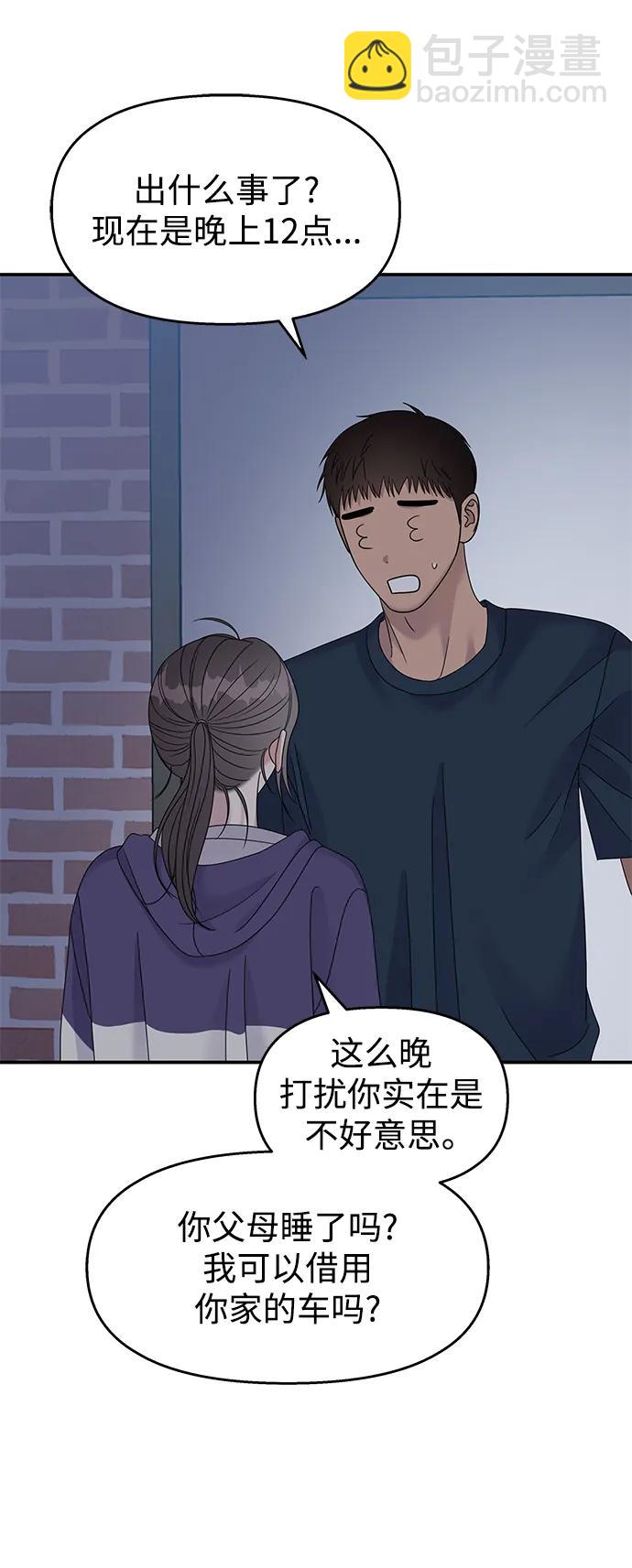 第112话3