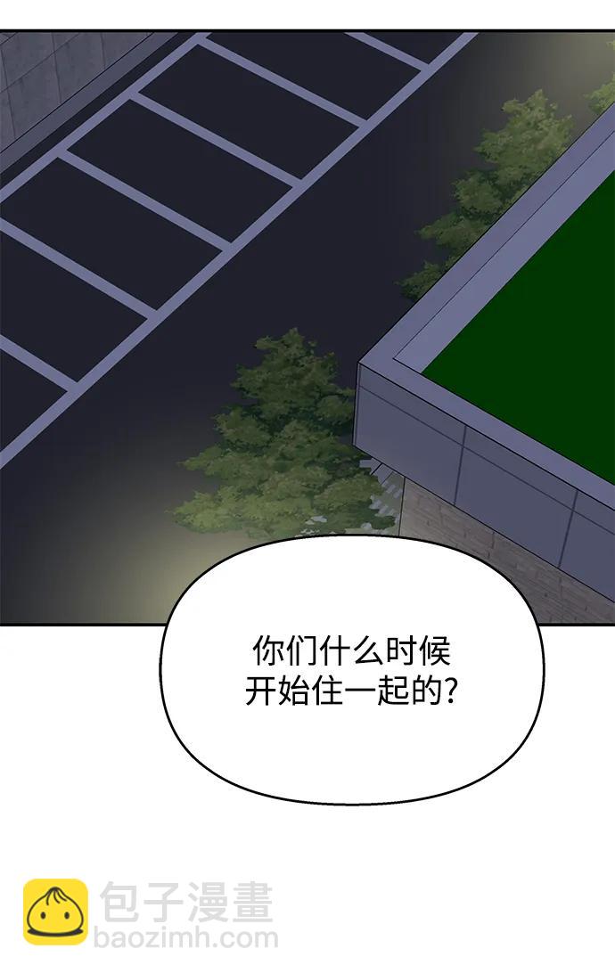 第112话41