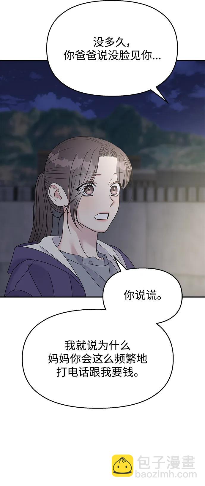 第112话43
