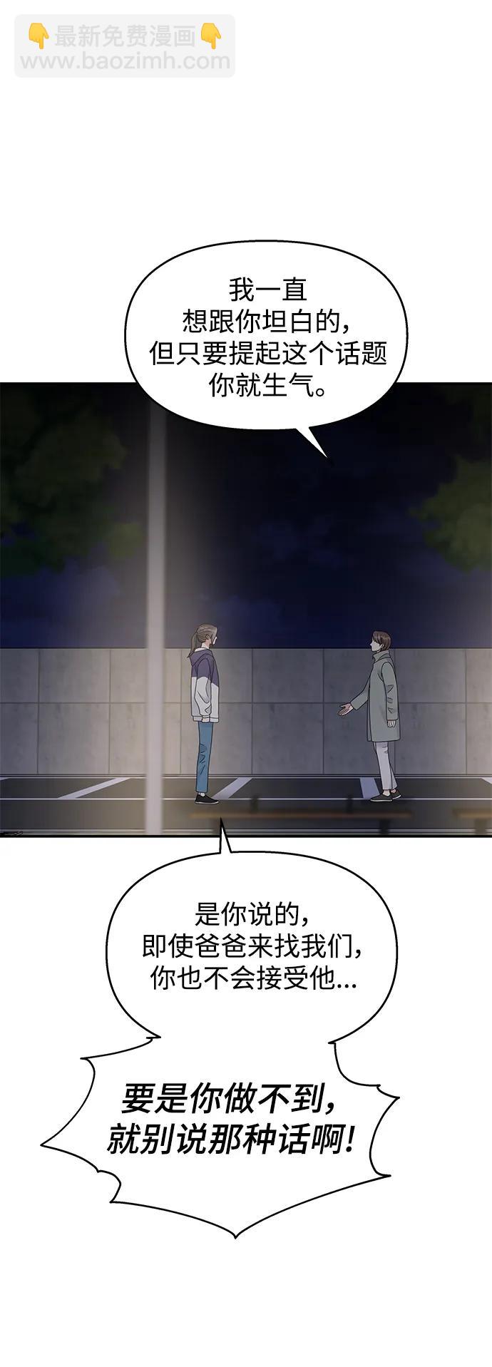 第112话45