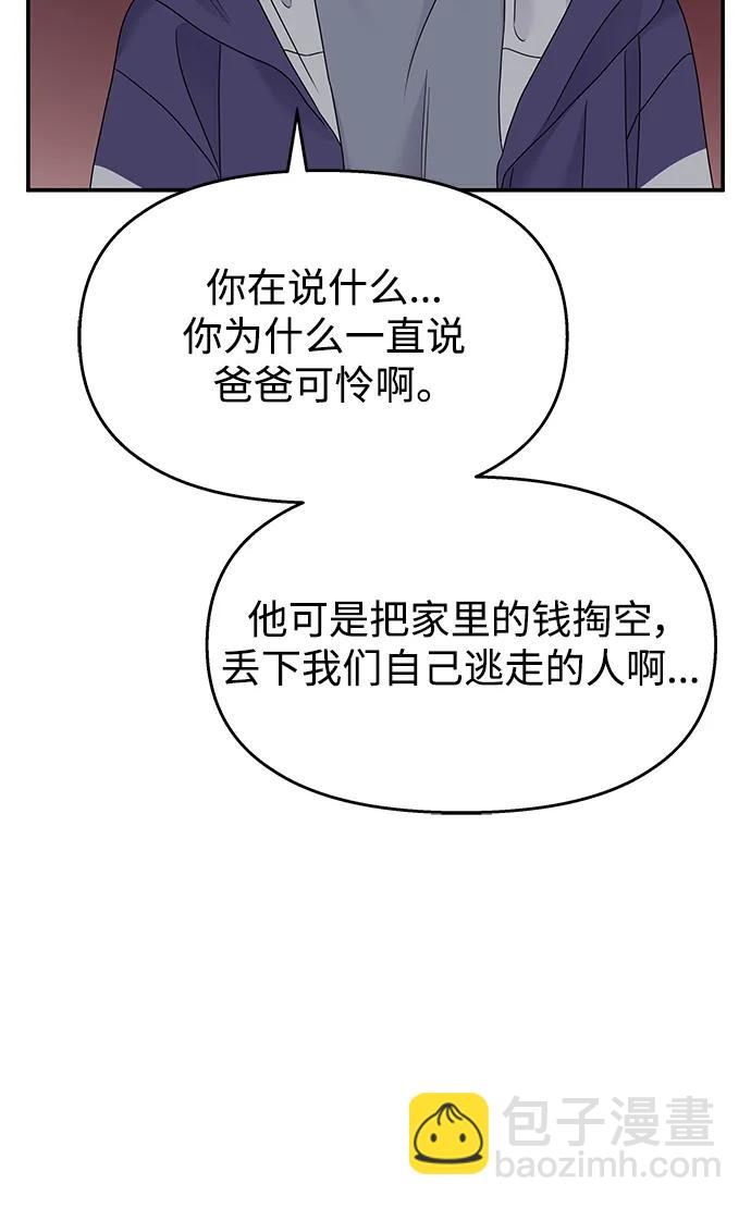 第112话48