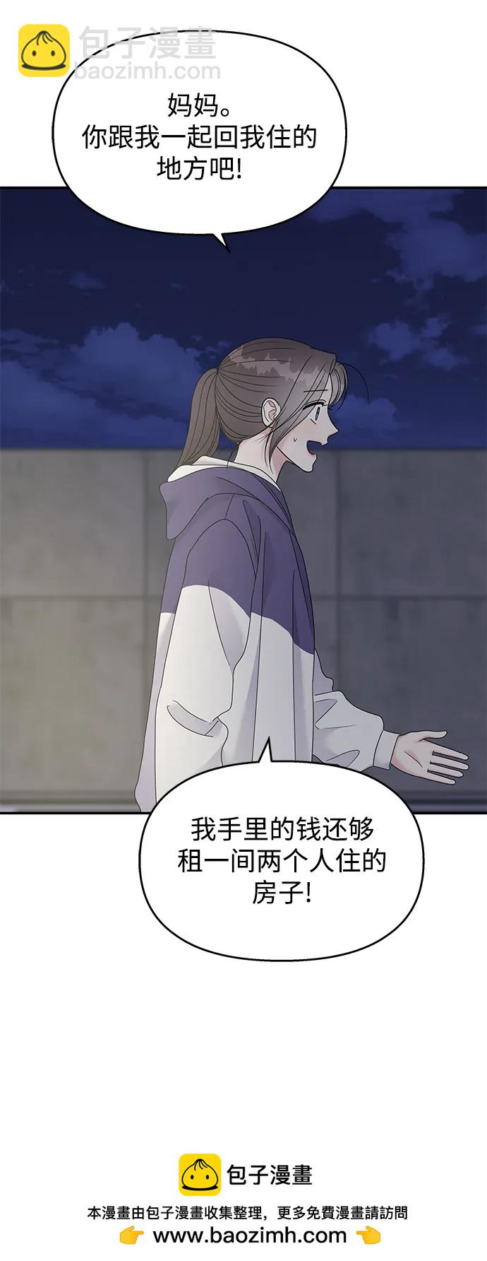 第112话49