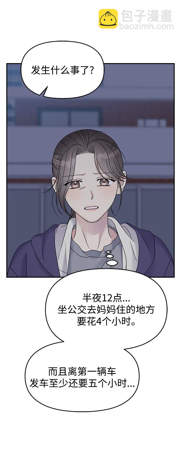 第112话5
