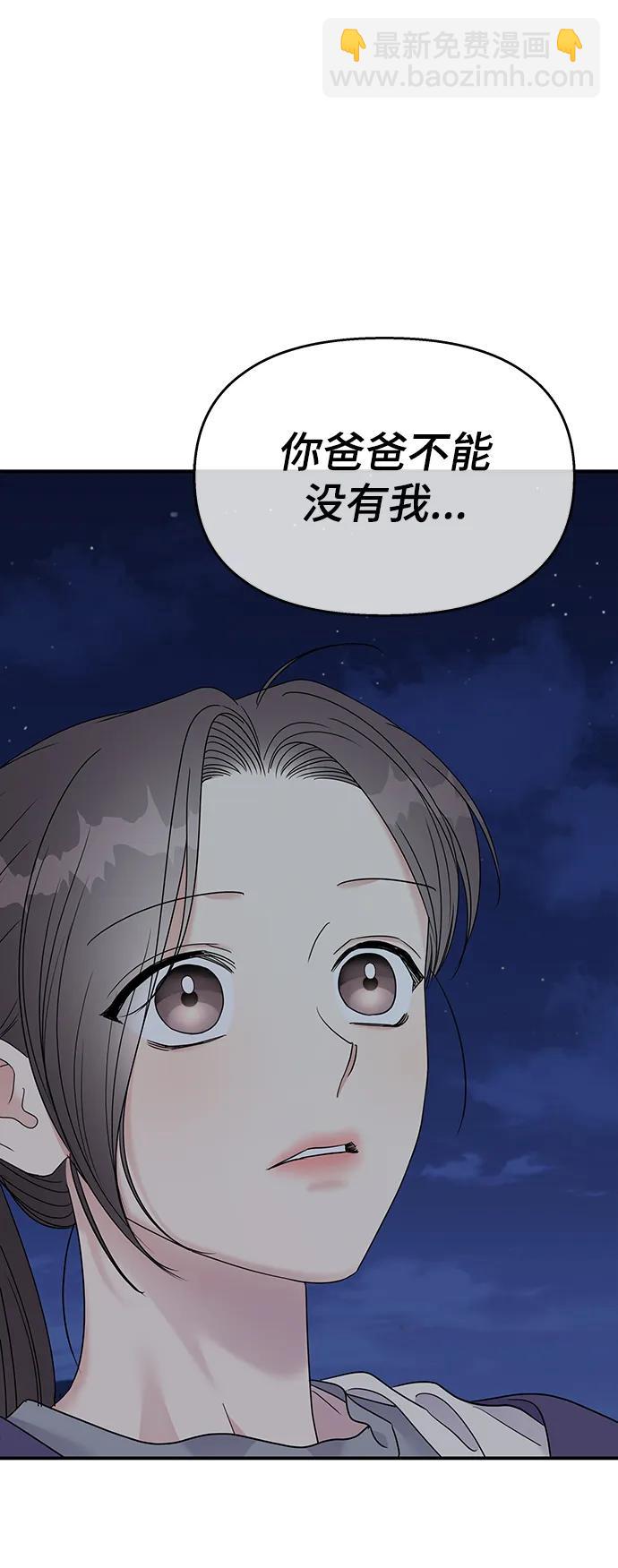 第112话56