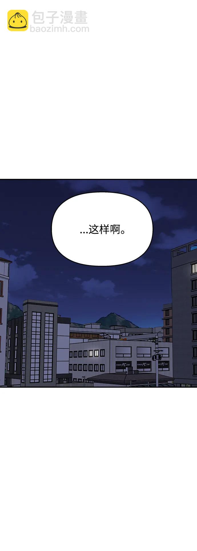 第112话57