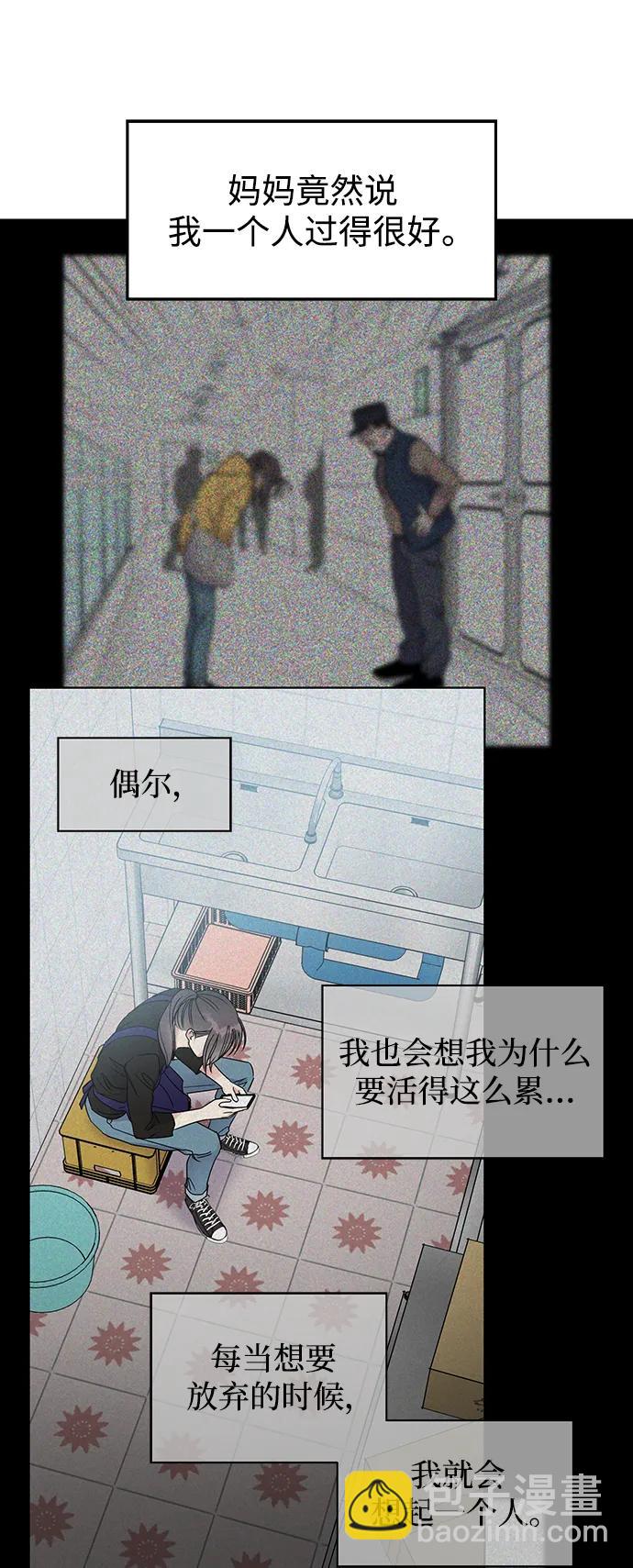 第112话59