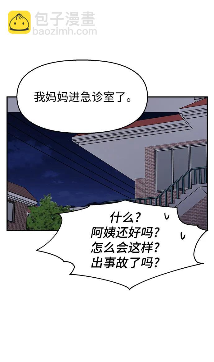 第112话6