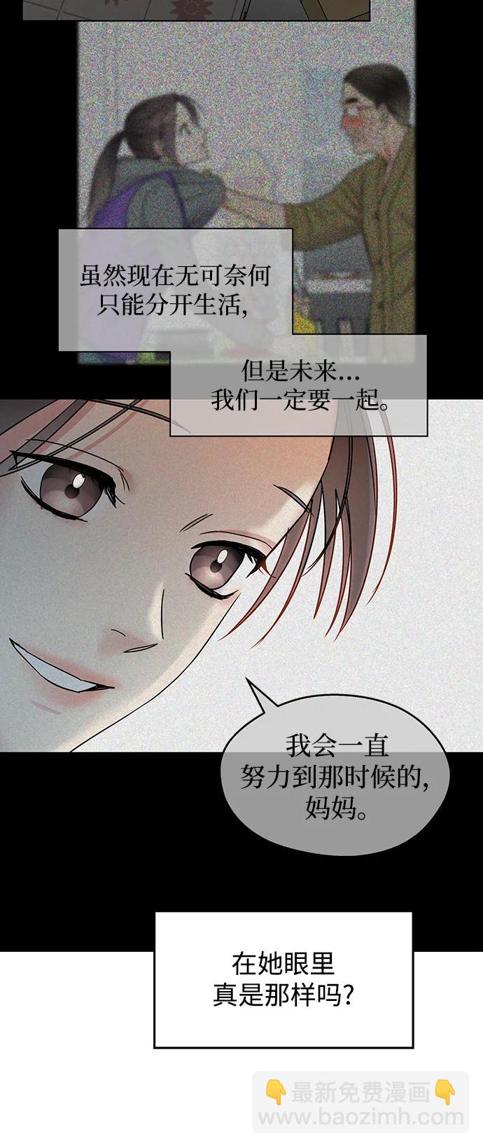 第112话60