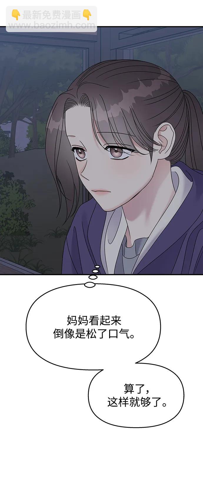 第112话61