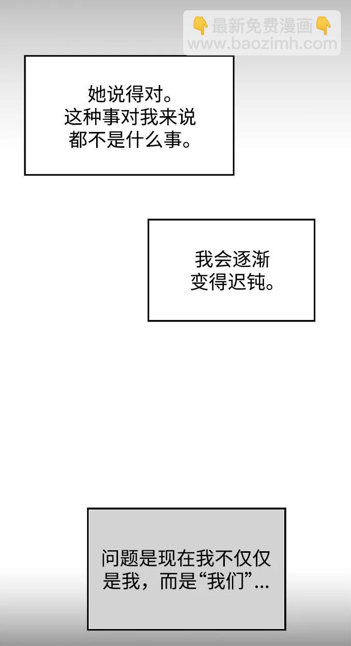 第112话63